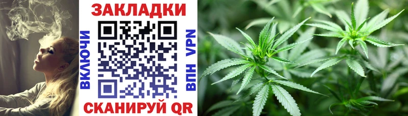 Купить закладку СОЛЬ  МЕФ  COCAIN  ГАШИШ  МАРИХУАНА  Североморск