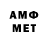 Меф мяу мяу 4 MMC Nitesh Maj