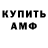 Кетамин VHQ Dima Yartsev