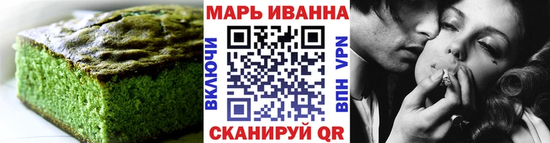 Печенье с ТГК конопля  Купить где  Североморск 