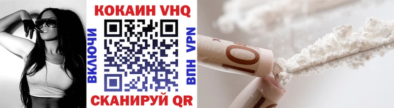 COCAIN 97%  Купить где  Североморск 