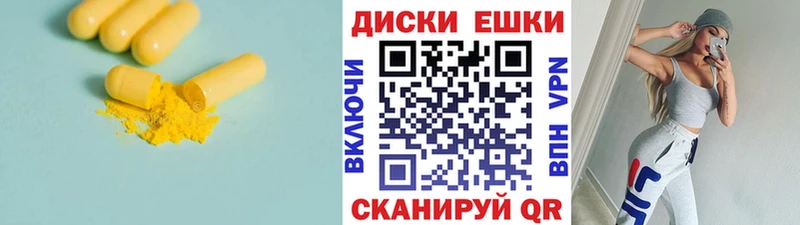 Купить закладки  Североморск  Ecstasy Дубай 