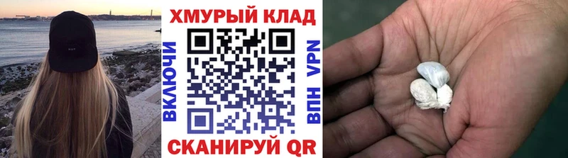 ГЕРОИН афганец  Купить где  Североморск 