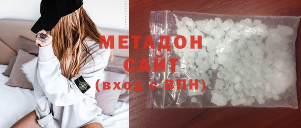героин Горно-Алтайск