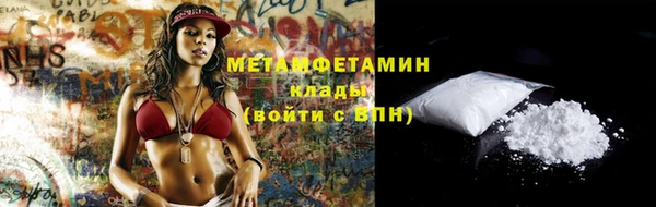 jwh Горнозаводск