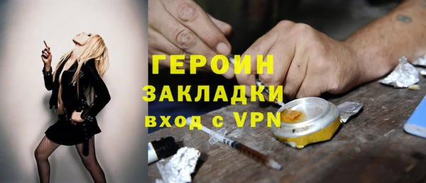 дживик Горняк