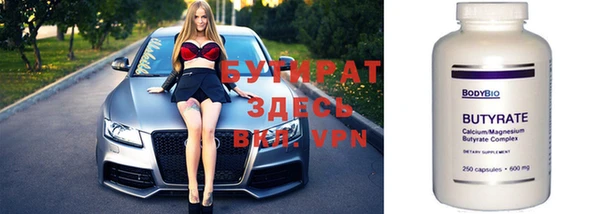 героин Горно-Алтайск