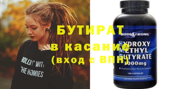 дживик Горняк
