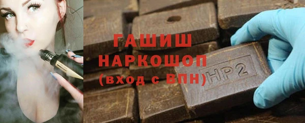 jwh Горнозаводск