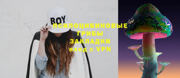 героин Горно-Алтайск