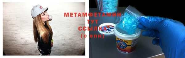 дживик Горняк