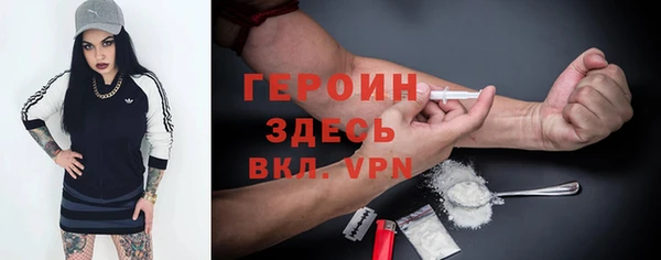 jwh Горнозаводск
