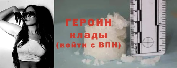 героин Горно-Алтайск