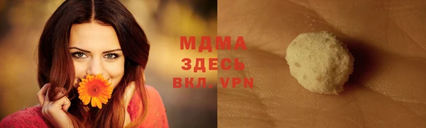 героин Горно-Алтайск
