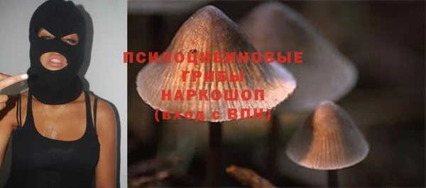 героин Горно-Алтайск