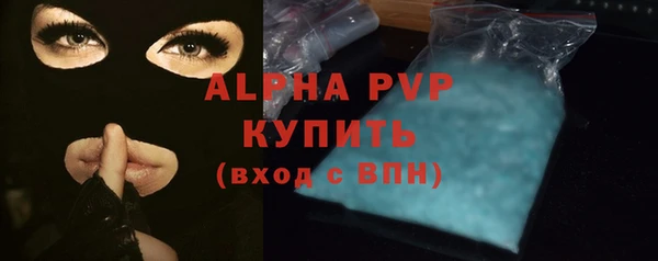 героин Горно-Алтайск