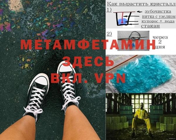 дживик Горняк