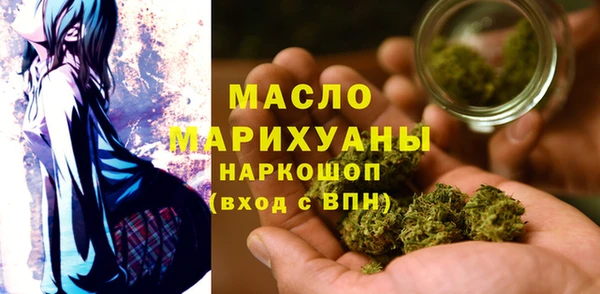 героин Горно-Алтайск