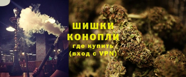 героин Горно-Алтайск
