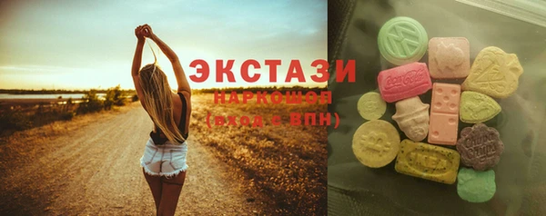 героин Горно-Алтайск