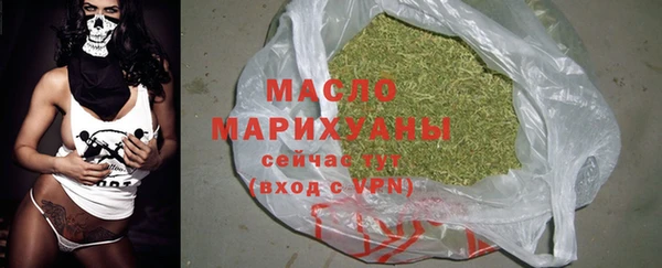 героин Горно-Алтайск