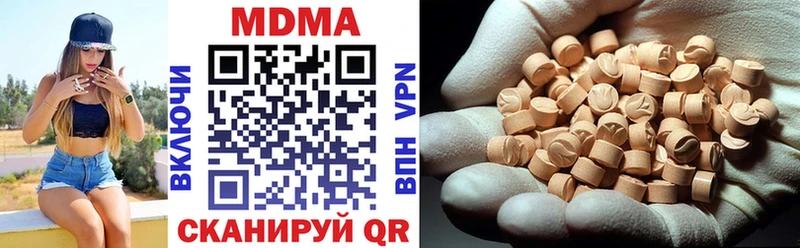 MDMA crystal  Купить где  Североморск 