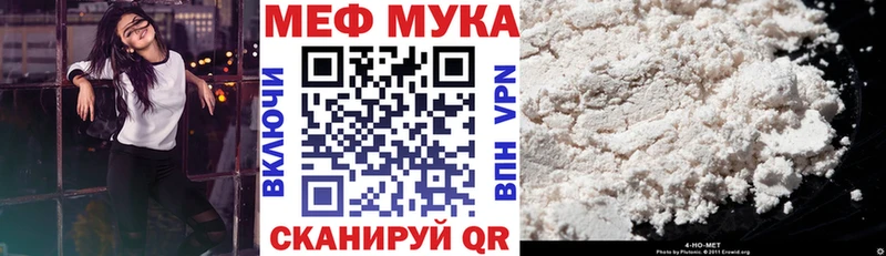 Купить где  Североморск  МЕФ кристаллы 