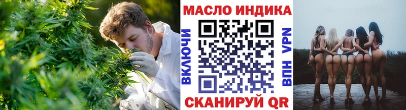 ТГК Wax  Купить закладки  Североморск 
